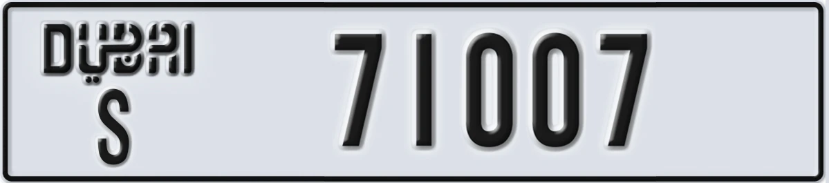 UAE License Plate Dubai S 71007