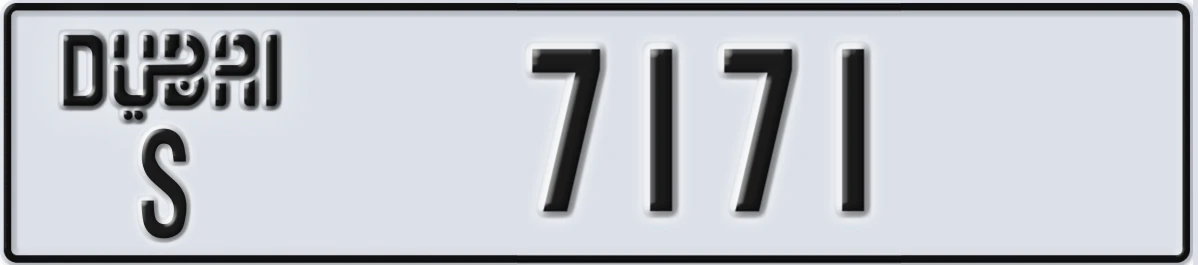 UAE License Plate Dubai S 7171
