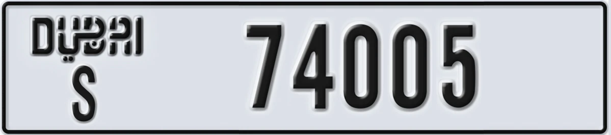 UAE License Plate Dubai S 74005