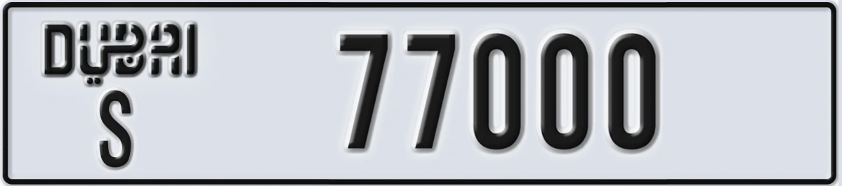 UAE License Plate Dubai S 77000