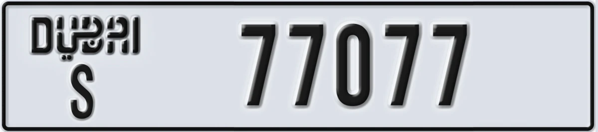 UAE License Plate Dubai S 77077