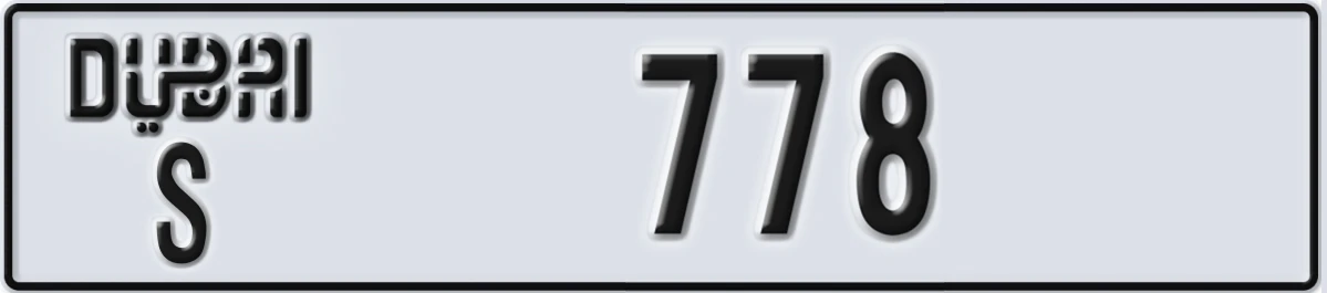 UAE License Plate Dubai S 778