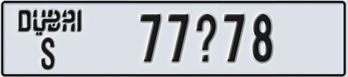 UAE License Plate Dubai S 77@78