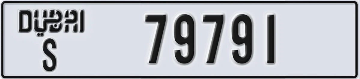 UAE License Plate Dubai S 79791