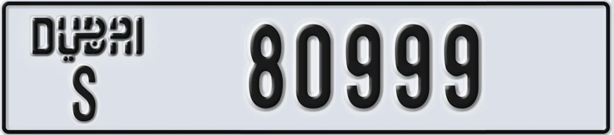 UAE License Plate Dubai S 80999