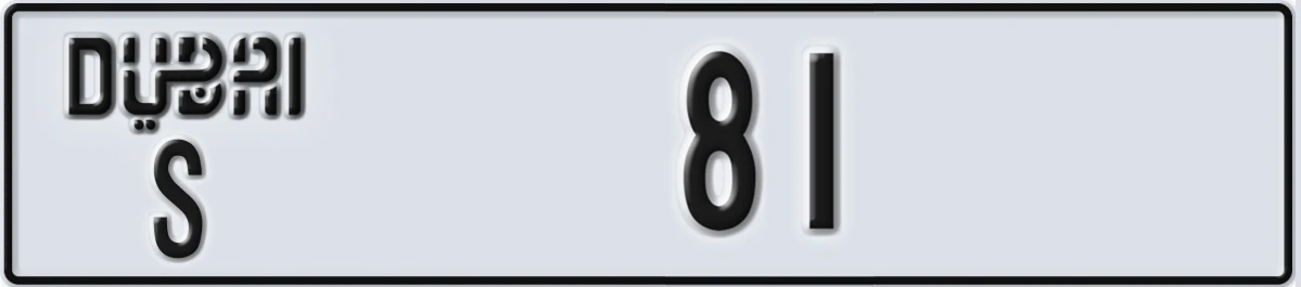 UAE License Plate Dubai S 81