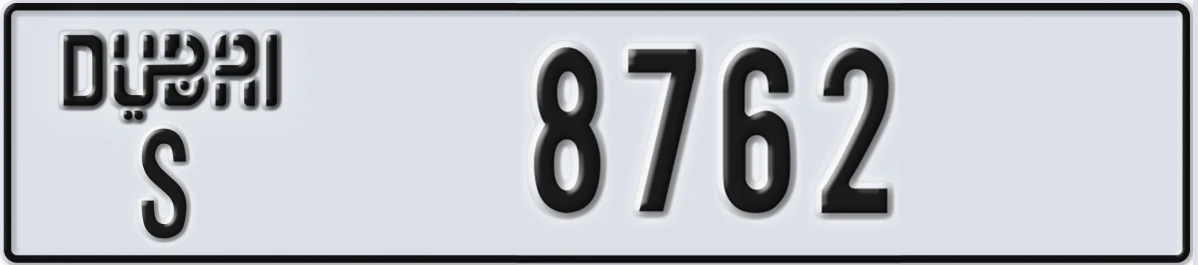 UAE License Plate Dubai S 8762