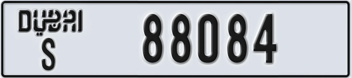 UAE License Plate Dubai S 88084