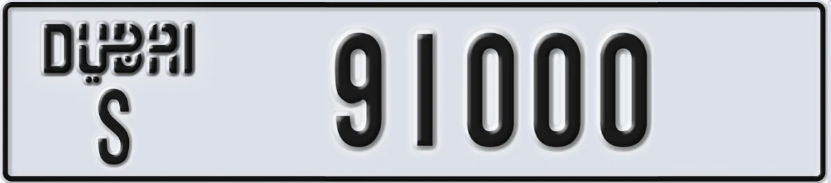 UAE License Plate Dubai S 91000
