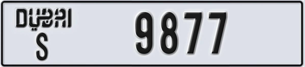 UAE License Plate Dubai S 9877