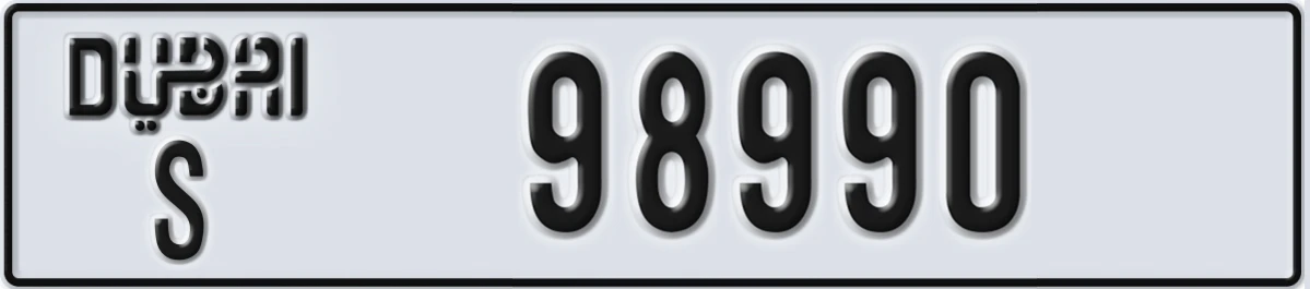 UAE License Plate Dubai S 98990