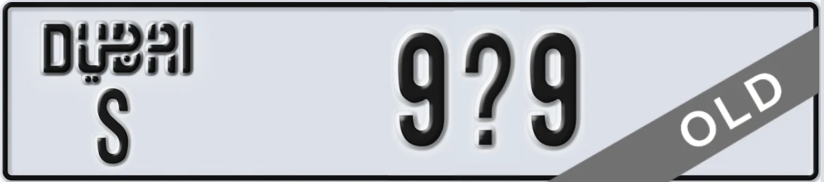 UAE License Plate Dubai S 9X9
