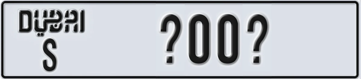 UAE License Plate Dubai S @00@