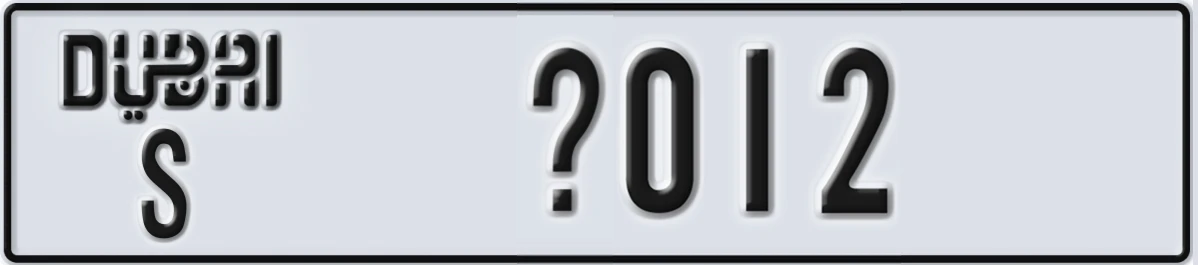 UAE License Plate Dubai S @012