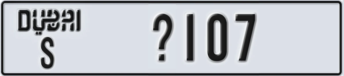 UAE License Plate Dubai S @107