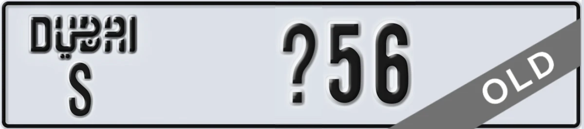 UAE License Plate Dubai S X56