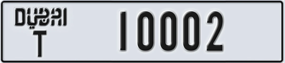 UAE License Plate Dubai T 10002