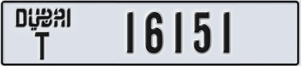 UAE License Plate Dubai T 16151