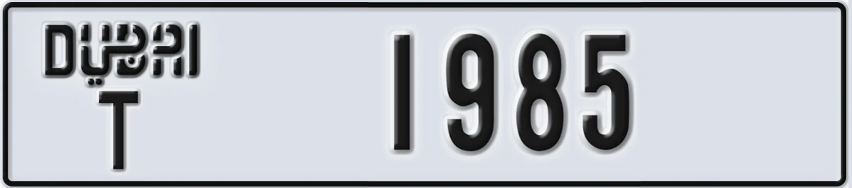 UAE License Plate Dubai T 1985