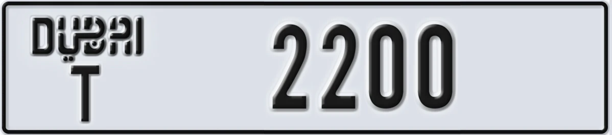 UAE License Plate Dubai T 2200