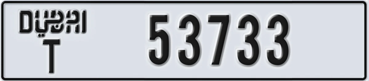 UAE License Plate Dubai T 53733