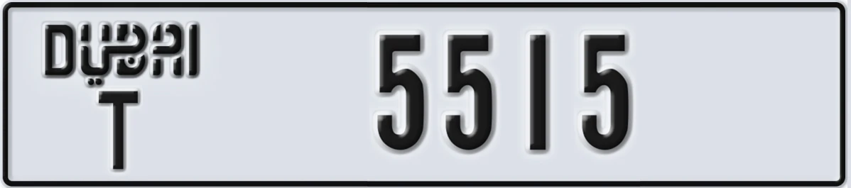 UAE License Plate Dubai T 5515