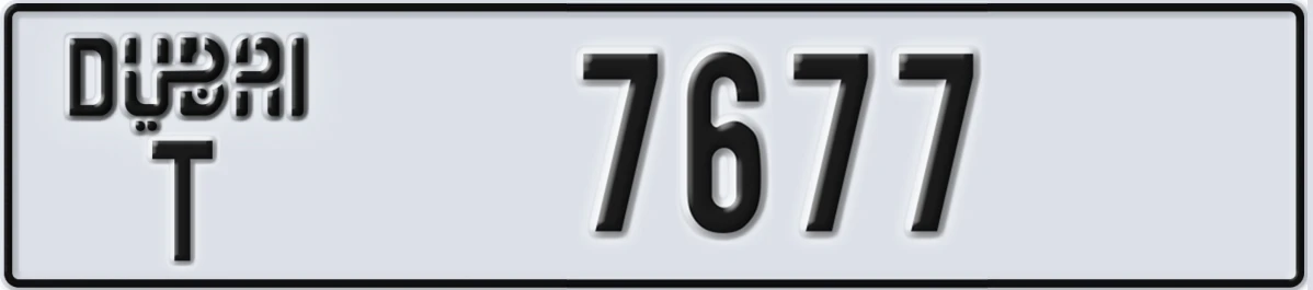 UAE License Plate Dubai T 7677