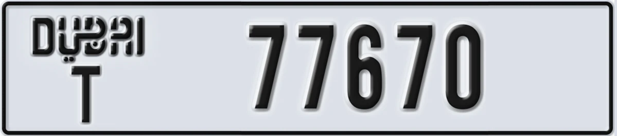 UAE License Plate Dubai T 77670
