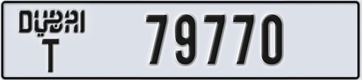 UAE License Plate Dubai T 79770