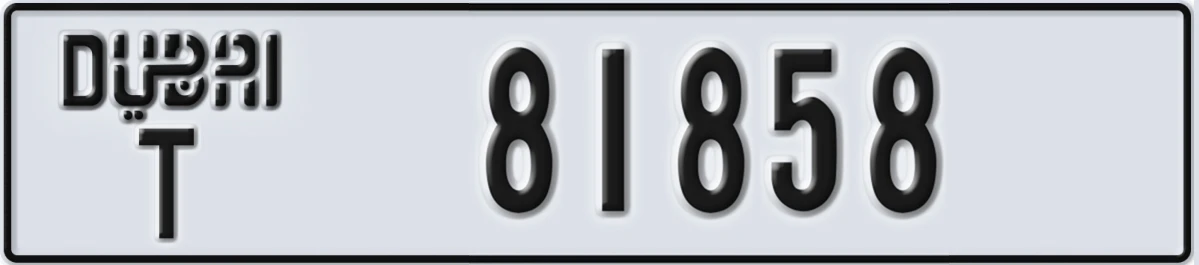 لوحة ترخيص الإمارات العربية المتحدة Dubai T 81858