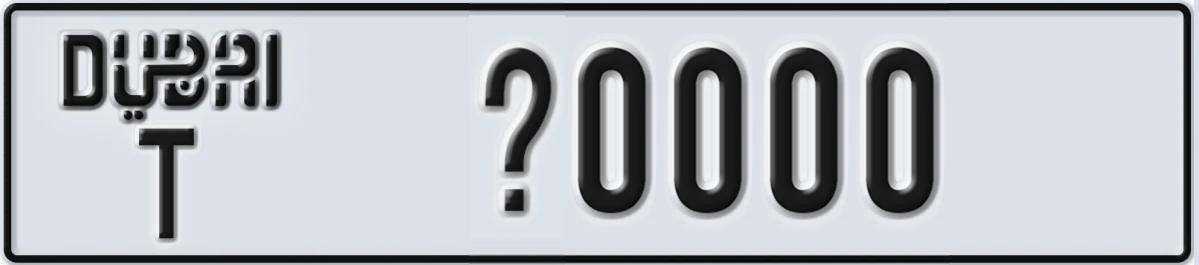 UAE License Plate Dubai T @0000