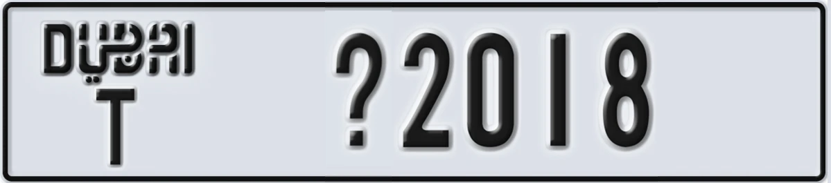 UAE License Plate Dubai T @2018