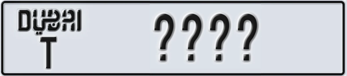 UAE License Plate Dubai T XXXX