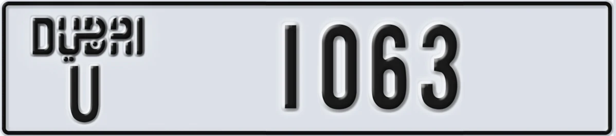 UAE License Plate Dubai U 1063