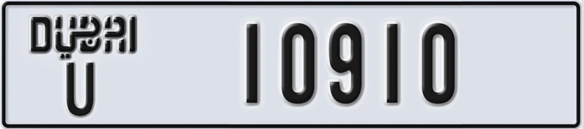 UAE License Plate Dubai U 10910
