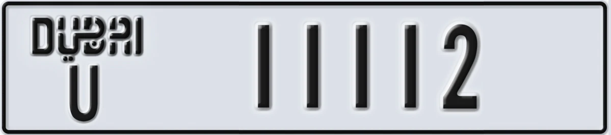 UAE License Plate Dubai U 11112