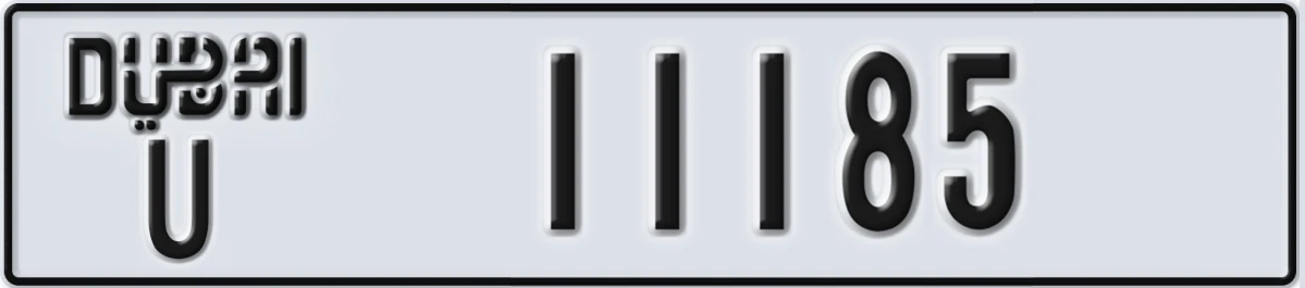 UAE License Plate Dubai U 11185