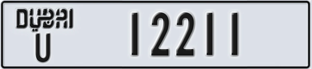 UAE License Plate Dubai U 12211