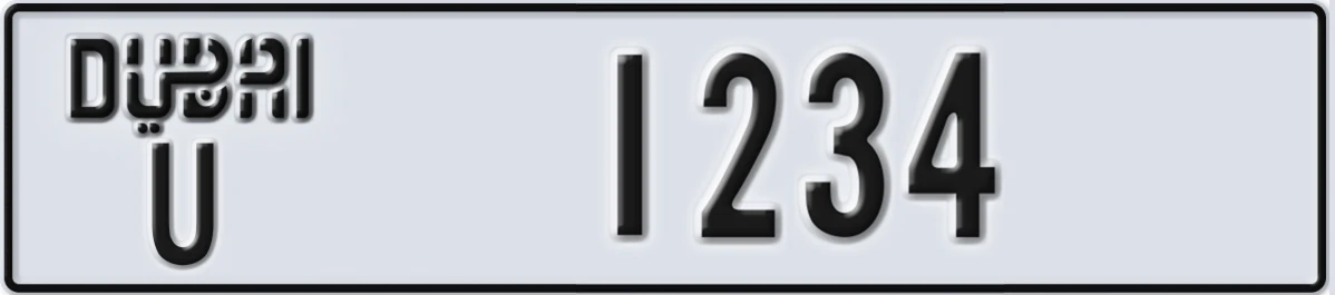 UAE License Plate Dubai U 1234