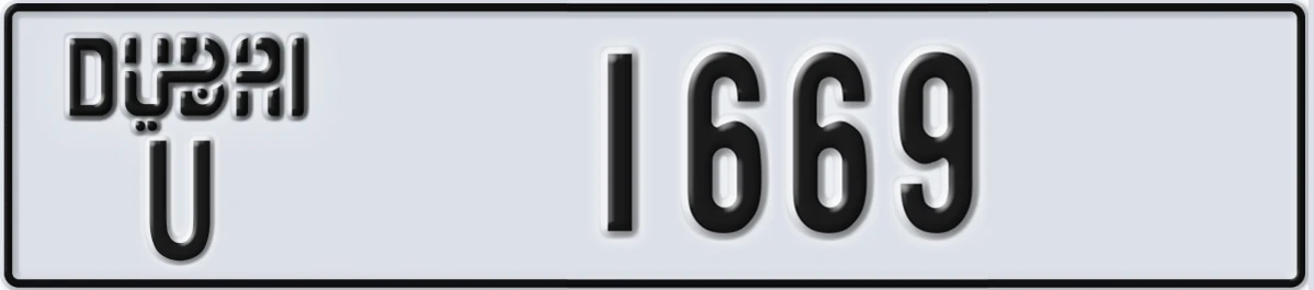 UAE License Plate Dubai U 1669