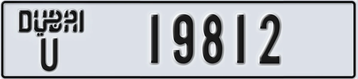 UAE License Plate Dubai U 19812