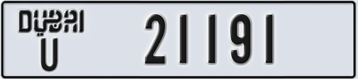 UAE License Plate Dubai U 21191