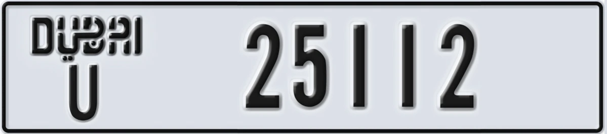UAE License Plate Dubai U 25112