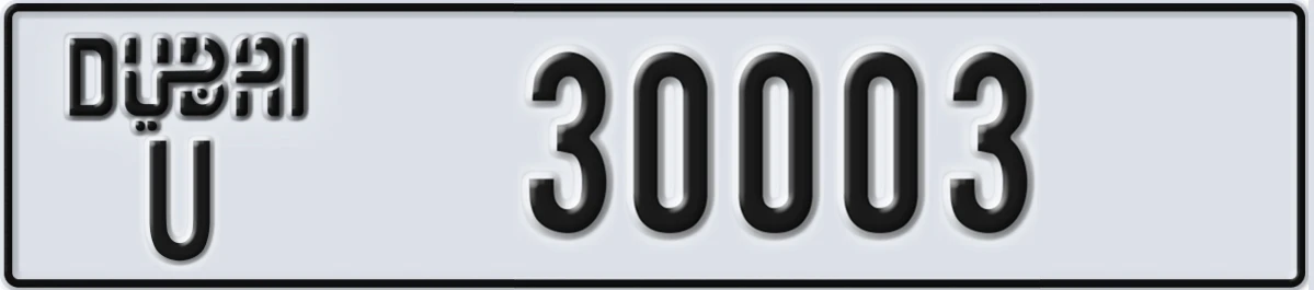 UAE License Plate Dubai U 30003