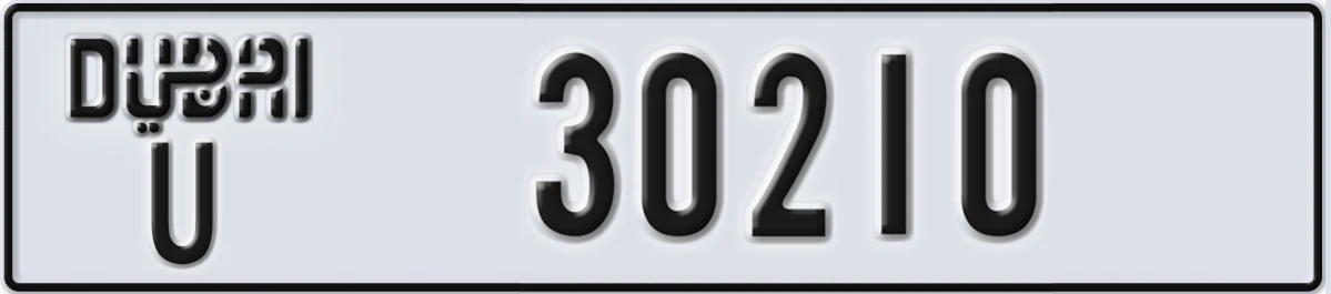 UAE License Plate Dubai U 30210