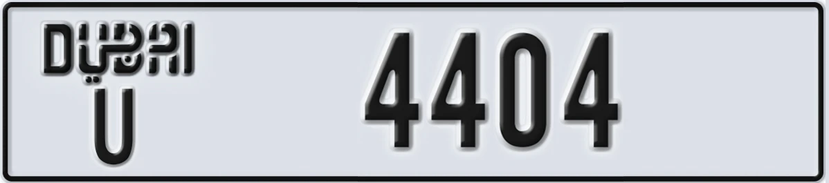 UAE License Plate Dubai U 4404