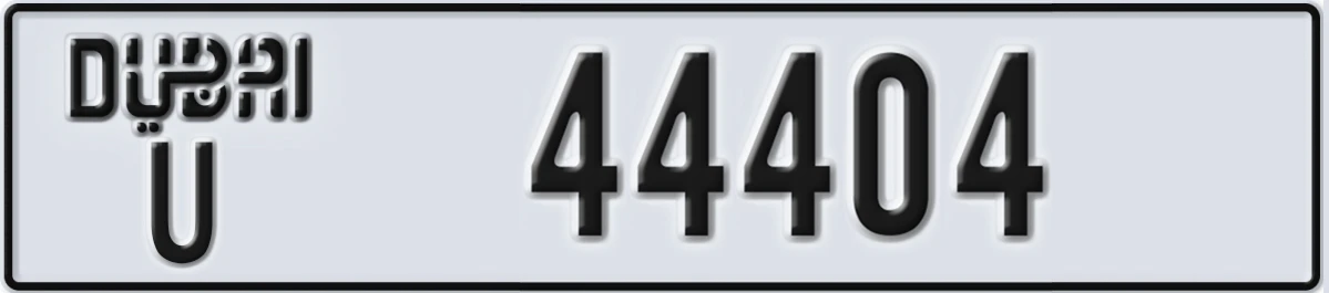 UAE License Plate Dubai U 44404