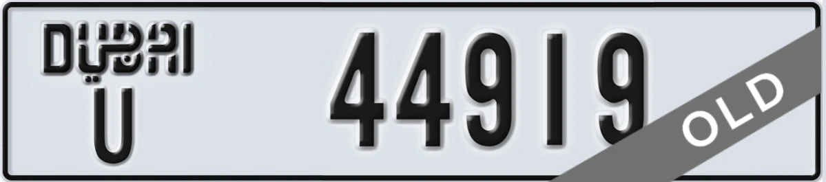 UAE License Plate Dubai U 44919