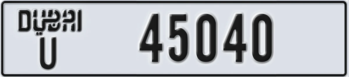 UAE License Plate Dubai U 45040