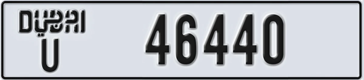 UAE License Plate Dubai U 46440